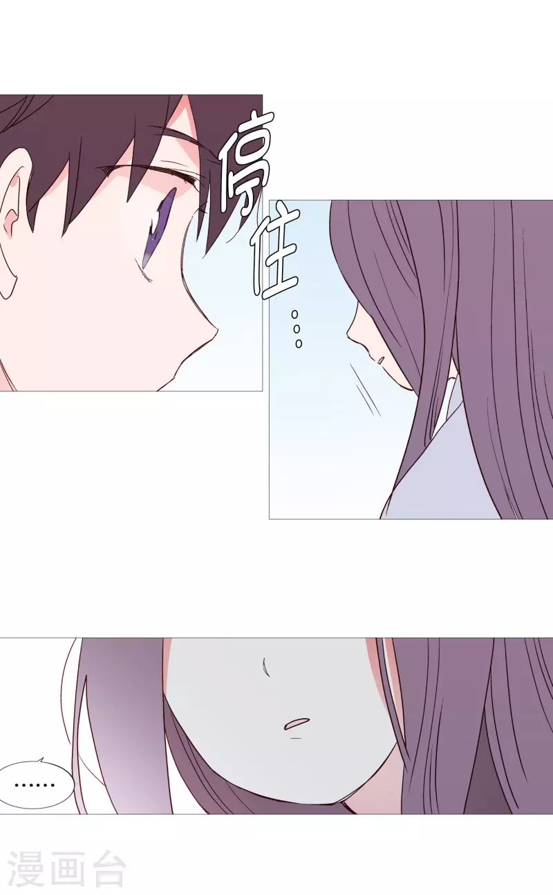 动物灵魂管理局韩漫全集-第116话 公园无删减无遮挡章节图片 