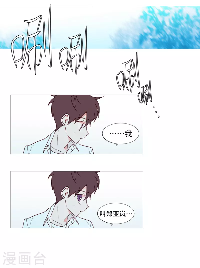 动物灵魂管理局韩漫全集-第118话 人类的魂无删减无遮挡章节图片 