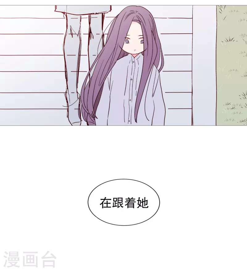 动物灵魂管理局韩漫全集-第118话 人类的魂无删减无遮挡章节图片 