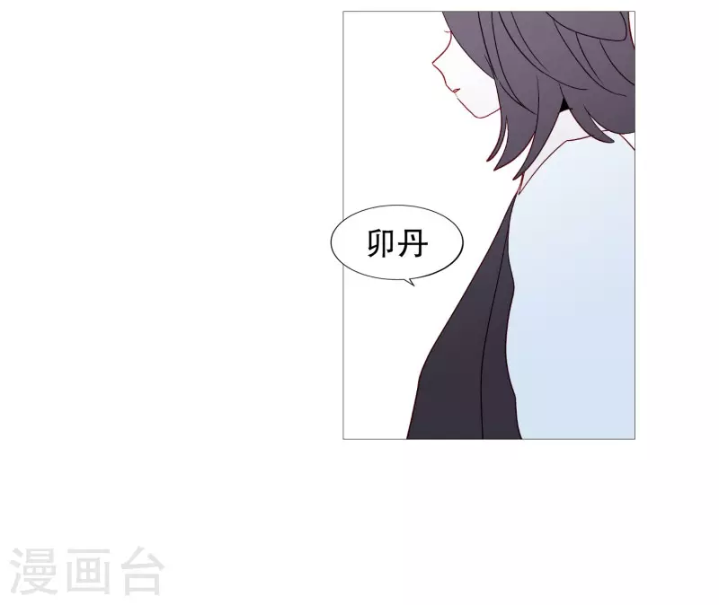 动物灵魂管理局韩漫全集-第118话 人类的魂无删减无遮挡章节图片 