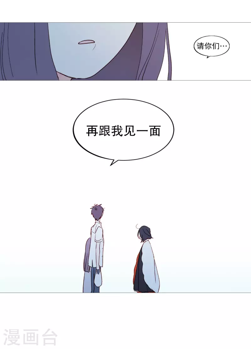 动物灵魂管理局韩漫全集-第118话 人类的魂无删减无遮挡章节图片 