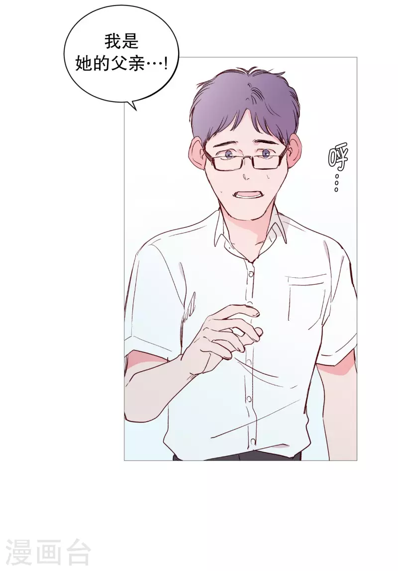动物灵魂管理局韩漫全集-第118话 人类的魂无删减无遮挡章节图片 