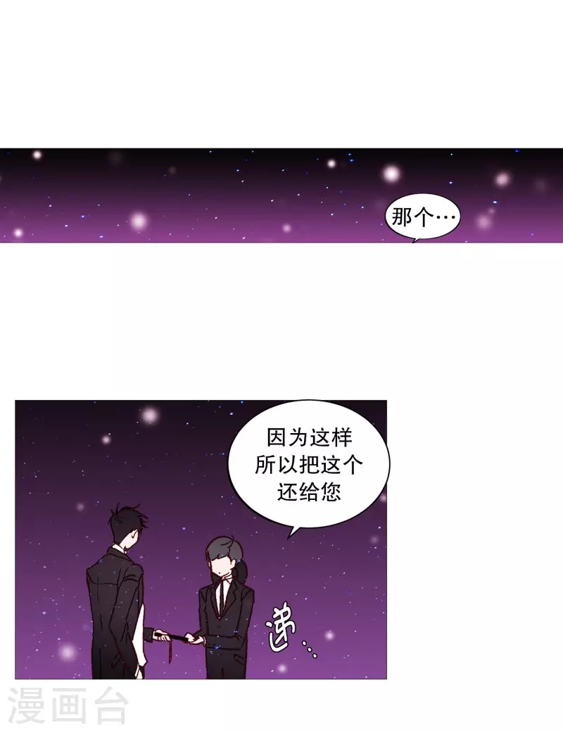 动物灵魂管理局韩漫全集-第119话 背后灵无删减无遮挡章节图片 