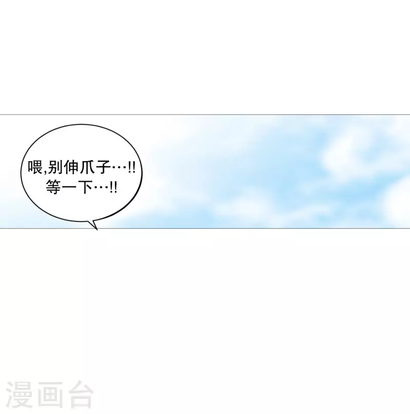 动物灵魂管理局韩漫全集-第119话 背后灵无删减无遮挡章节图片 