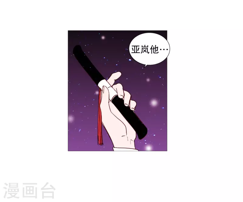 动物灵魂管理局韩漫全集-第119话 背后灵无删减无遮挡章节图片 