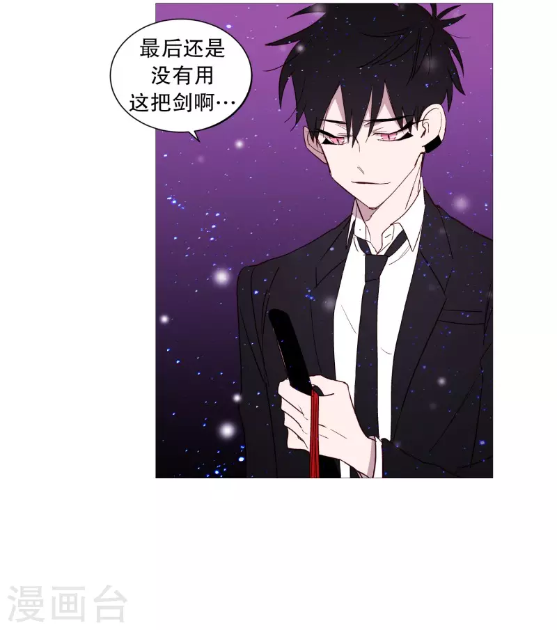 动物灵魂管理局韩漫全集-第119话 背后灵无删减无遮挡章节图片 