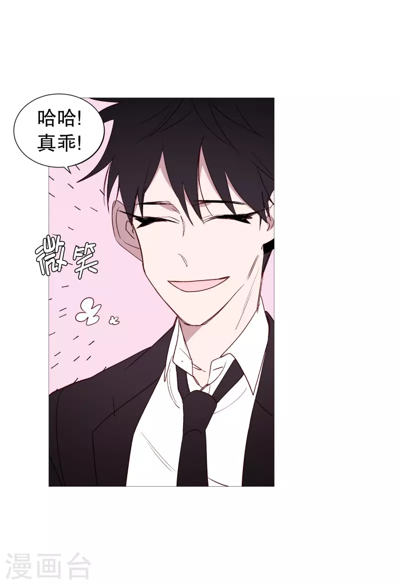 动物灵魂管理局韩漫全集-第119话 背后灵无删减无遮挡章节图片 