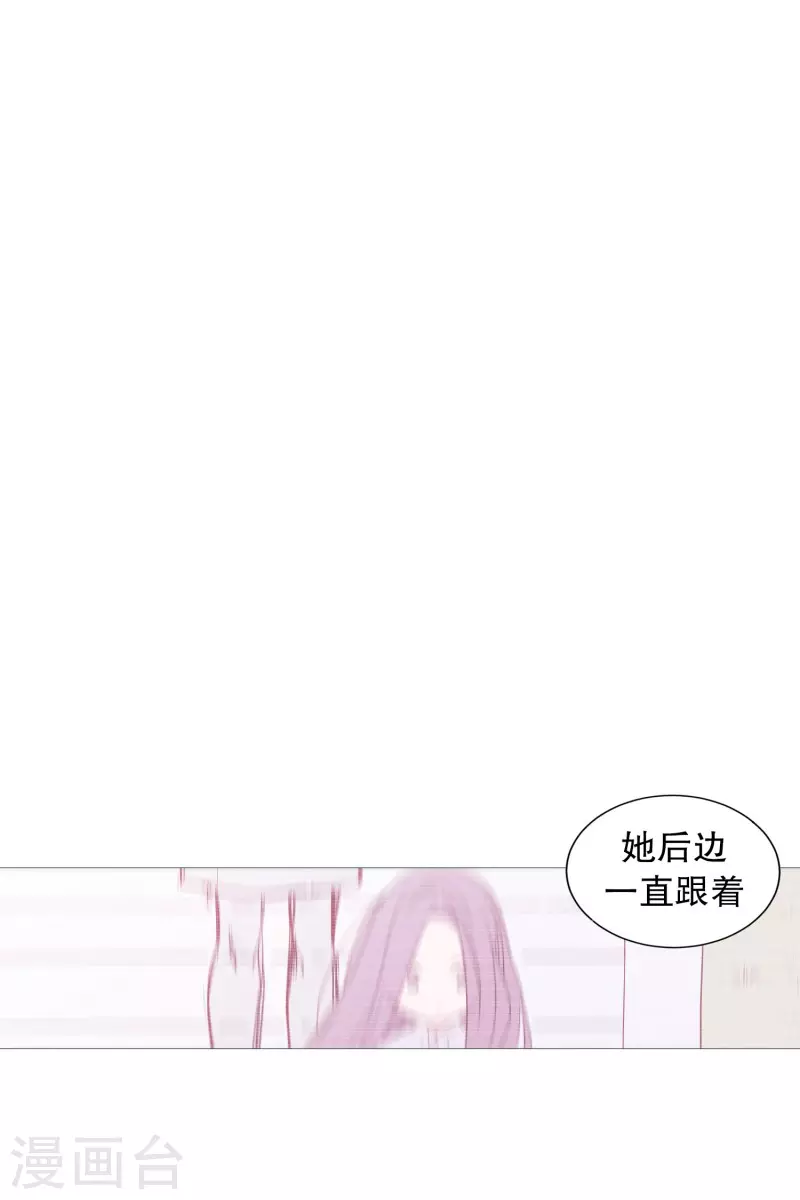 动物灵魂管理局韩漫全集-第119话 背后灵无删减无遮挡章节图片 