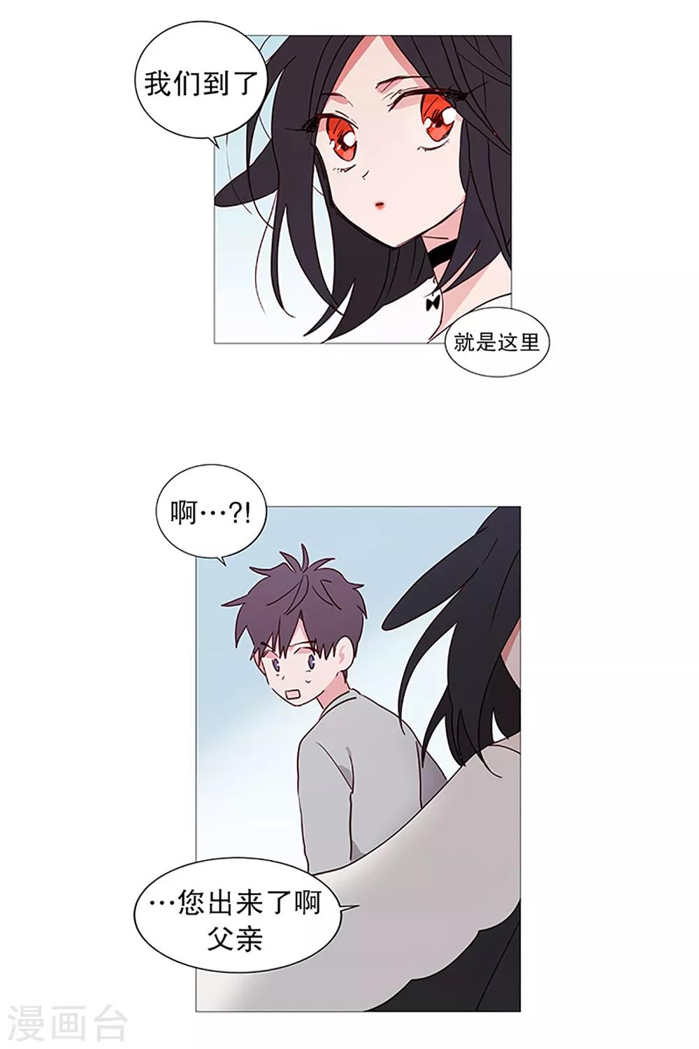 动物灵魂管理局韩漫全集-第13话 我是紫灵无删减无遮挡章节图片 