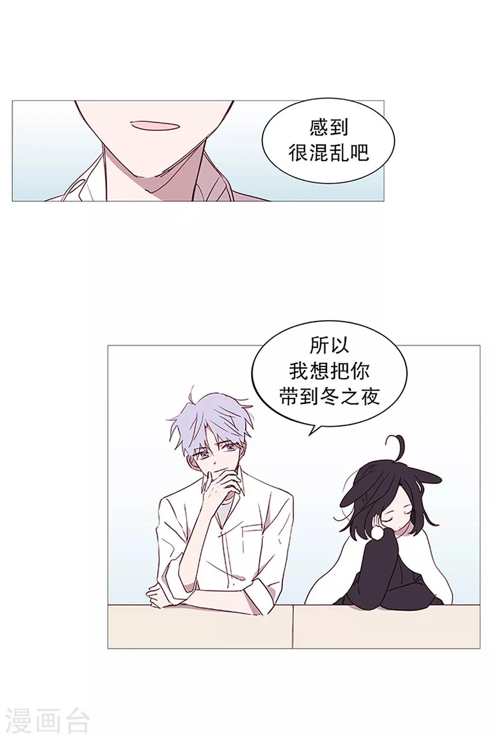 动物灵魂管理局韩漫全集-第13话 我是紫灵无删减无遮挡章节图片 
