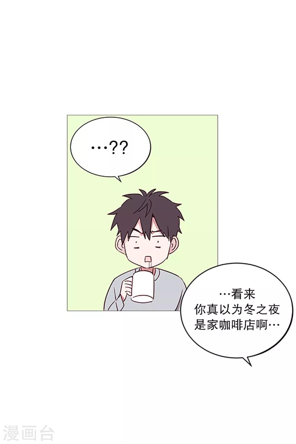 动物灵魂管理局韩漫全集-第13话 我是紫灵无删减无遮挡章节图片 
