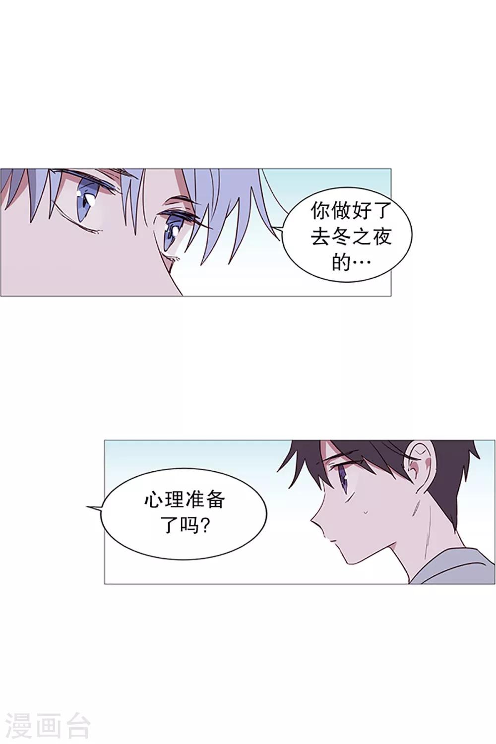 动物灵魂管理局韩漫全集-第13话 我是紫灵无删减无遮挡章节图片 