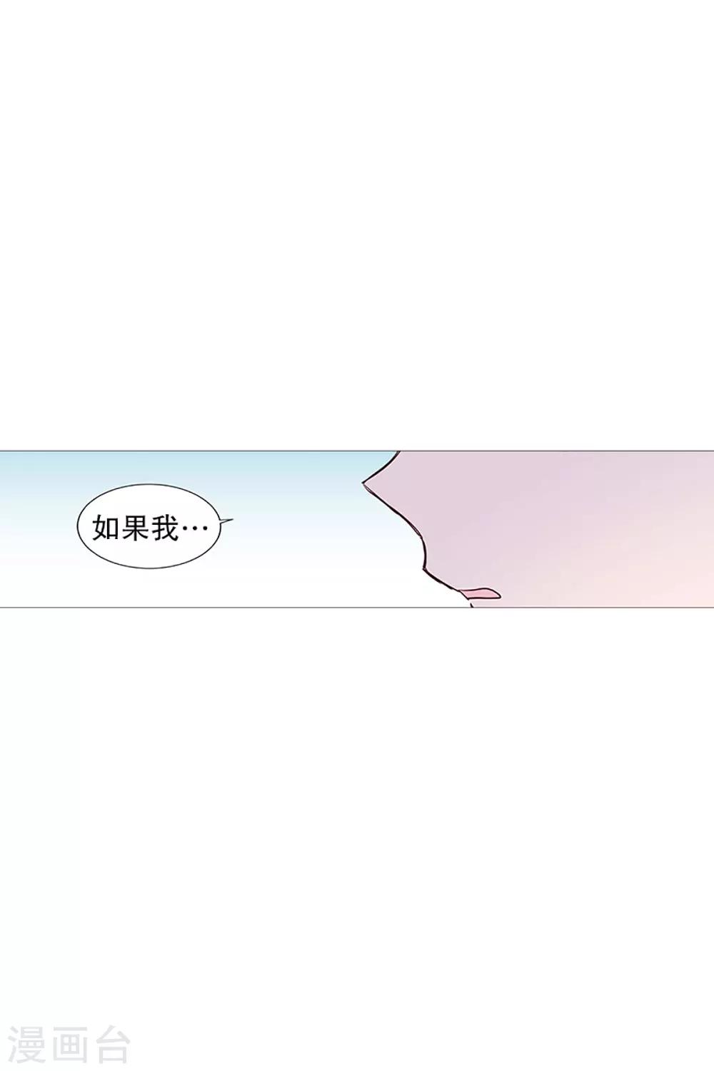 动物灵魂管理局韩漫全集-第13话 我是紫灵无删减无遮挡章节图片 