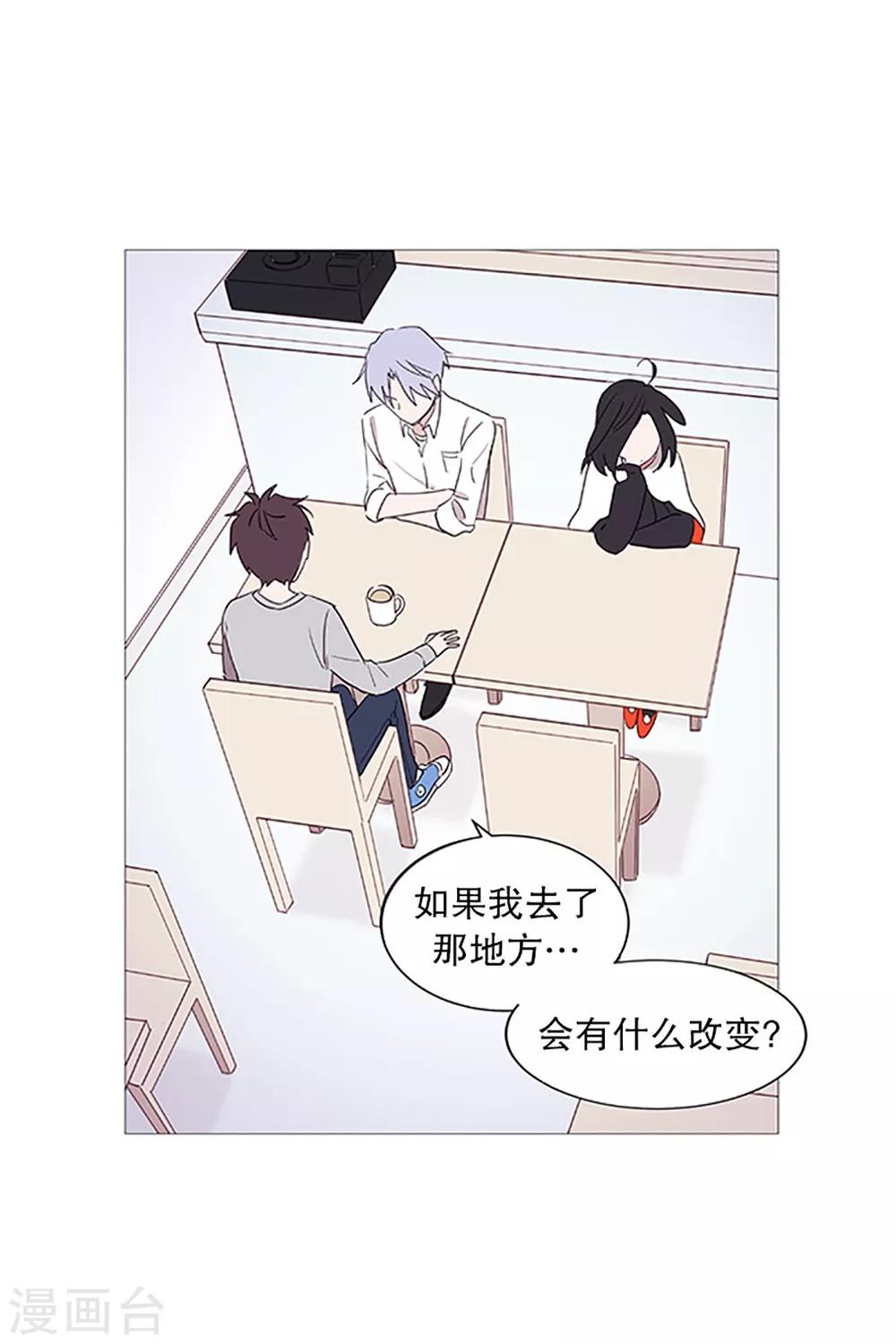 动物灵魂管理局韩漫全集-第13话 我是紫灵无删减无遮挡章节图片 