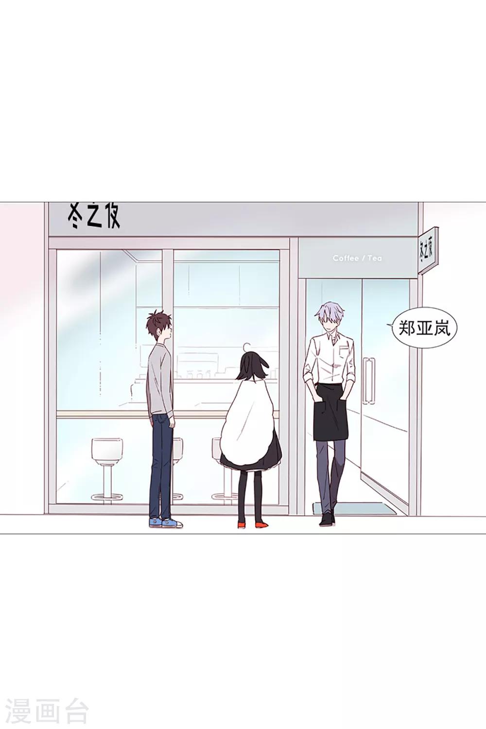 动物灵魂管理局韩漫全集-第13话 我是紫灵无删减无遮挡章节图片 