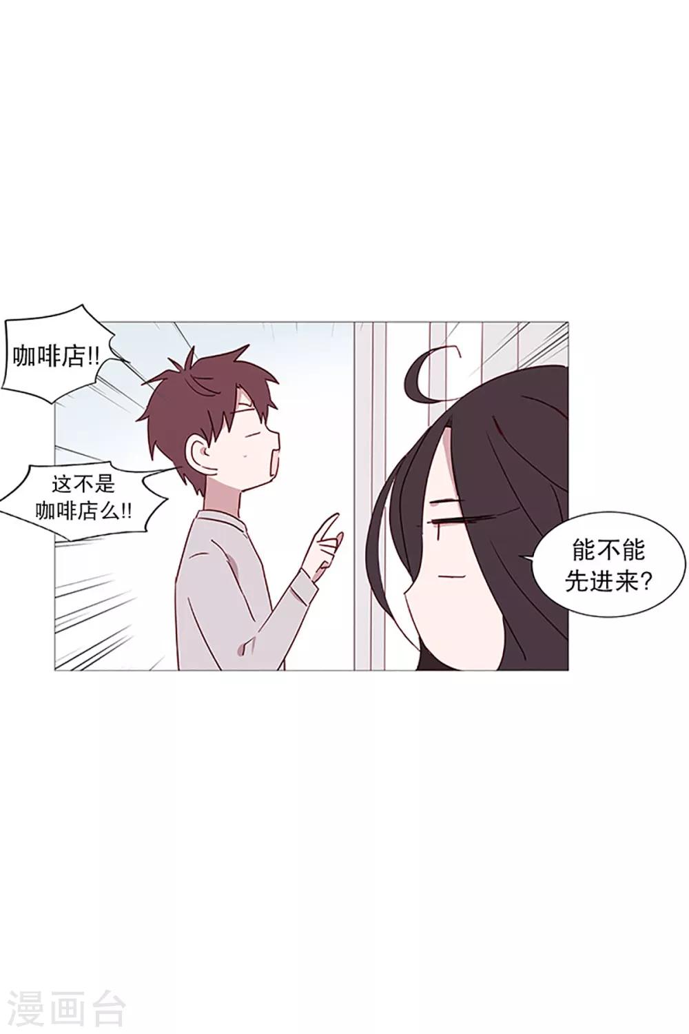 动物灵魂管理局韩漫全集-第13话 我是紫灵无删减无遮挡章节图片 