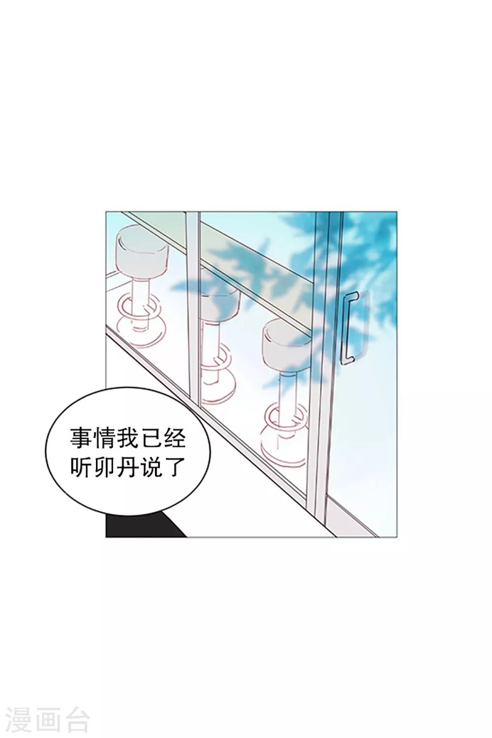 动物灵魂管理局韩漫全集-第13话 我是紫灵无删减无遮挡章节图片 
