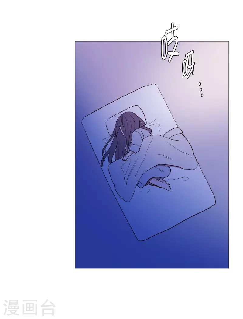 动物灵魂管理局韩漫全集-第121话 吞噬无删减无遮挡章节图片 