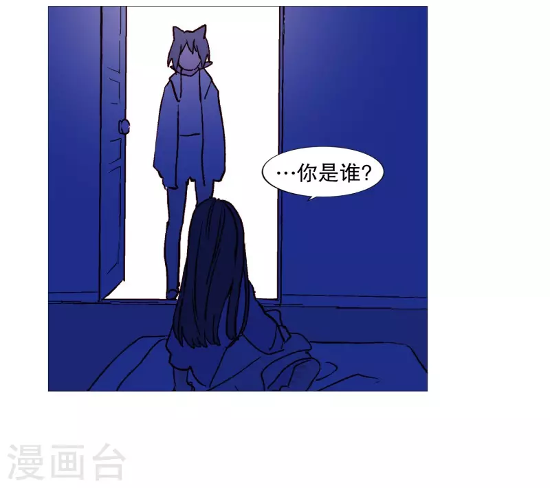 动物灵魂管理局韩漫全集-第121话 吞噬无删减无遮挡章节图片 