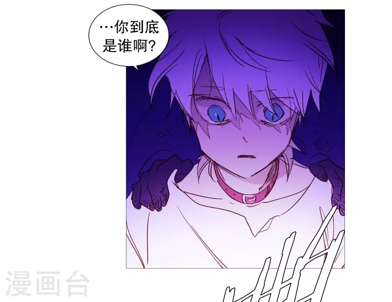 动物灵魂管理局韩漫全集-第121话 吞噬无删减无遮挡章节图片 
