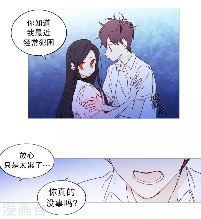 动物灵魂管理局韩漫全集-第122话 重逢无删减无遮挡章节图片 