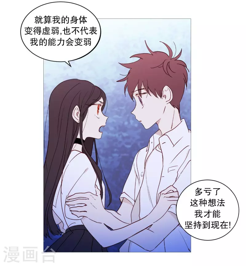 动物灵魂管理局韩漫全集-第122话 重逢无删减无遮挡章节图片 