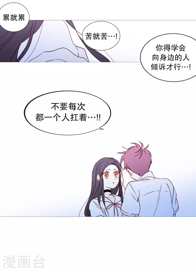 动物灵魂管理局韩漫全集-第122话 重逢无删减无遮挡章节图片 