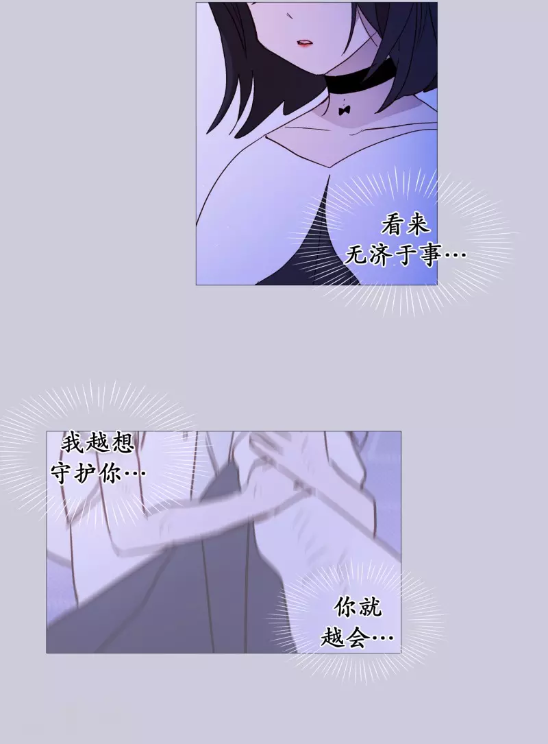动物灵魂管理局韩漫全集-第123话 发热无删减无遮挡章节图片 