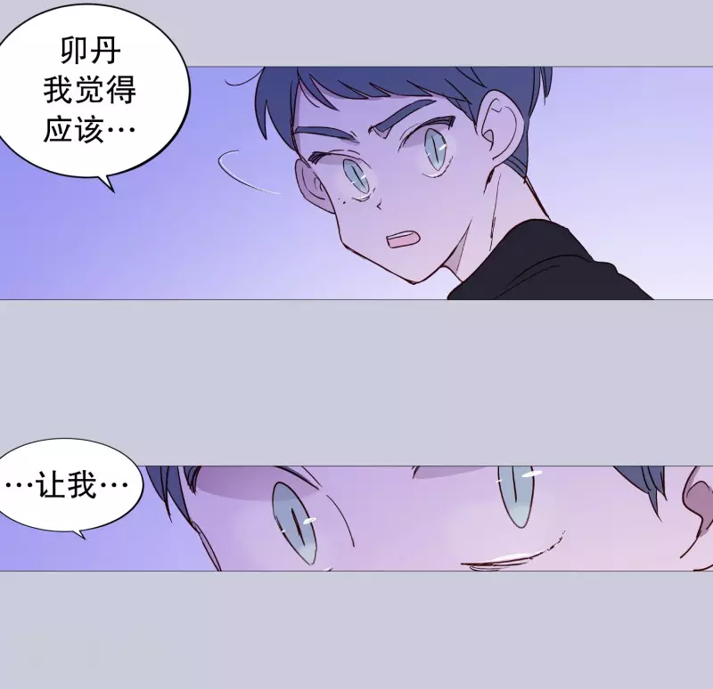 动物灵魂管理局韩漫全集-第123话 发热无删减无遮挡章节图片 