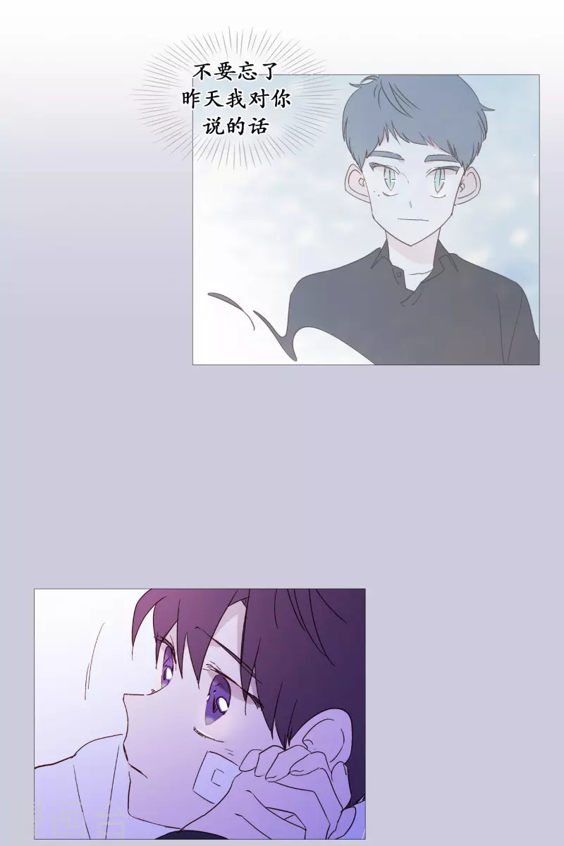 动物灵魂管理局韩漫全集-第123话 发热无删减无遮挡章节图片 