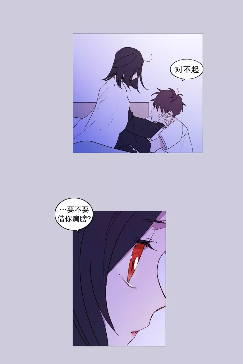 动物灵魂管理局韩漫全集-第123话 发热无删减无遮挡章节图片 