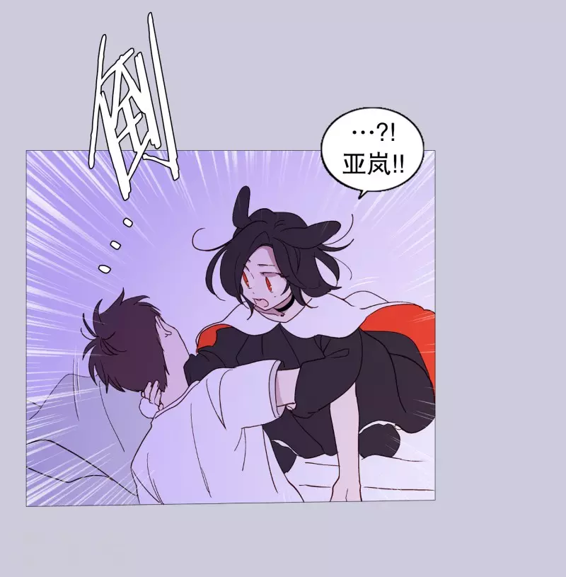 动物灵魂管理局韩漫全集-第123话 发热无删减无遮挡章节图片 