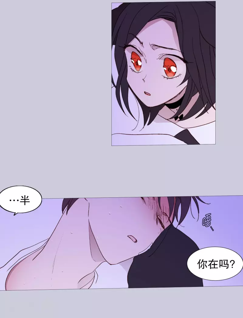 动物灵魂管理局韩漫全集-第123话 发热无删减无遮挡章节图片 