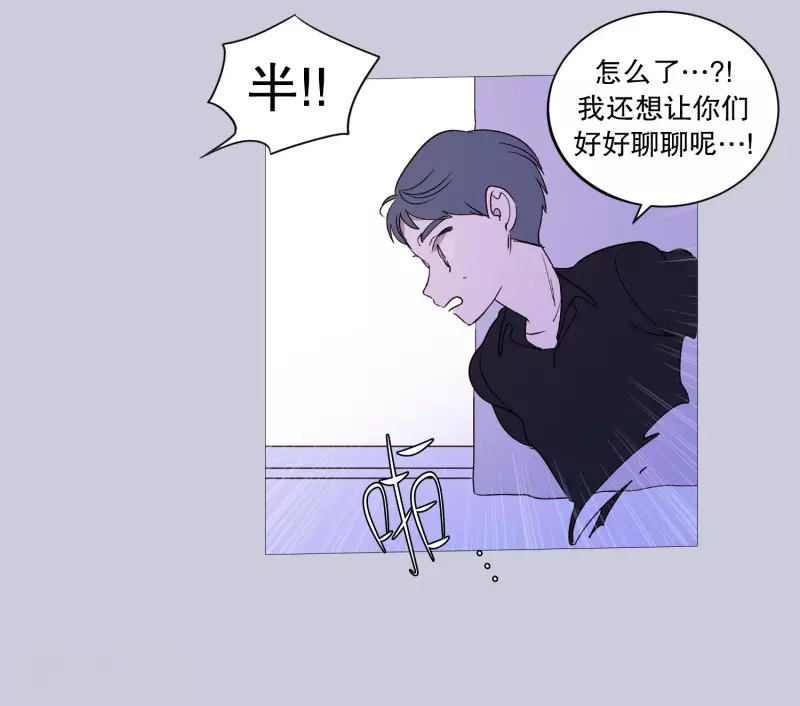 动物灵魂管理局韩漫全集-第123话 发热无删减无遮挡章节图片 