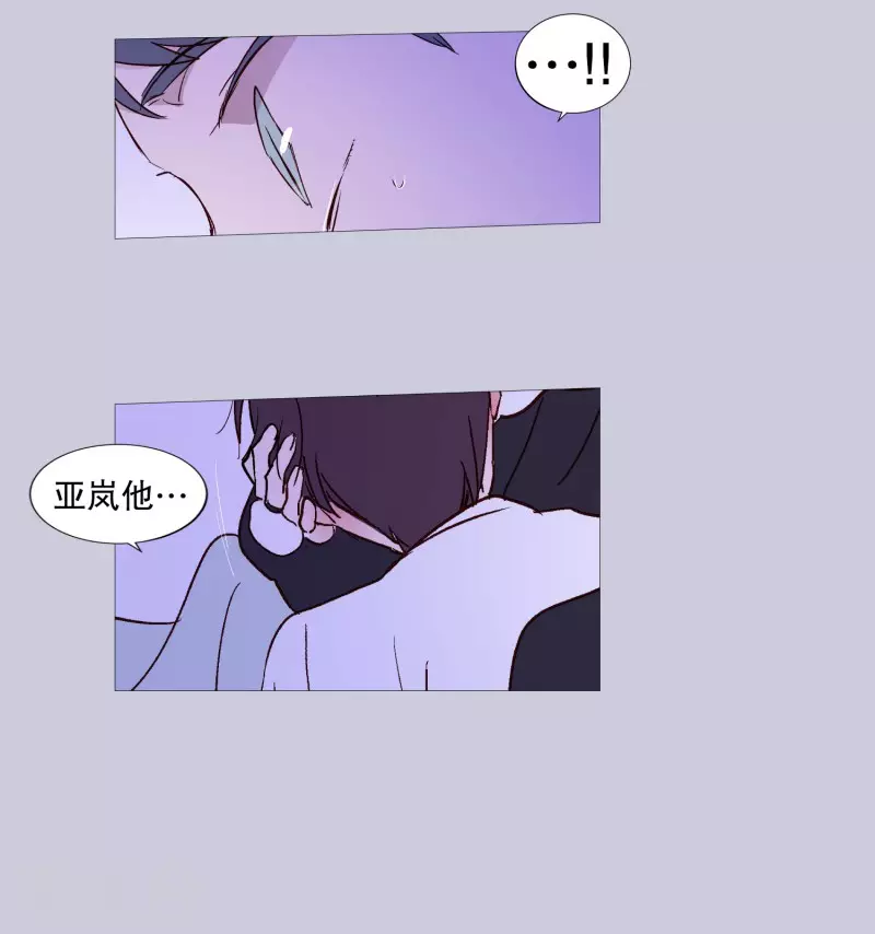 动物灵魂管理局韩漫全集-第123话 发热无删减无遮挡章节图片 