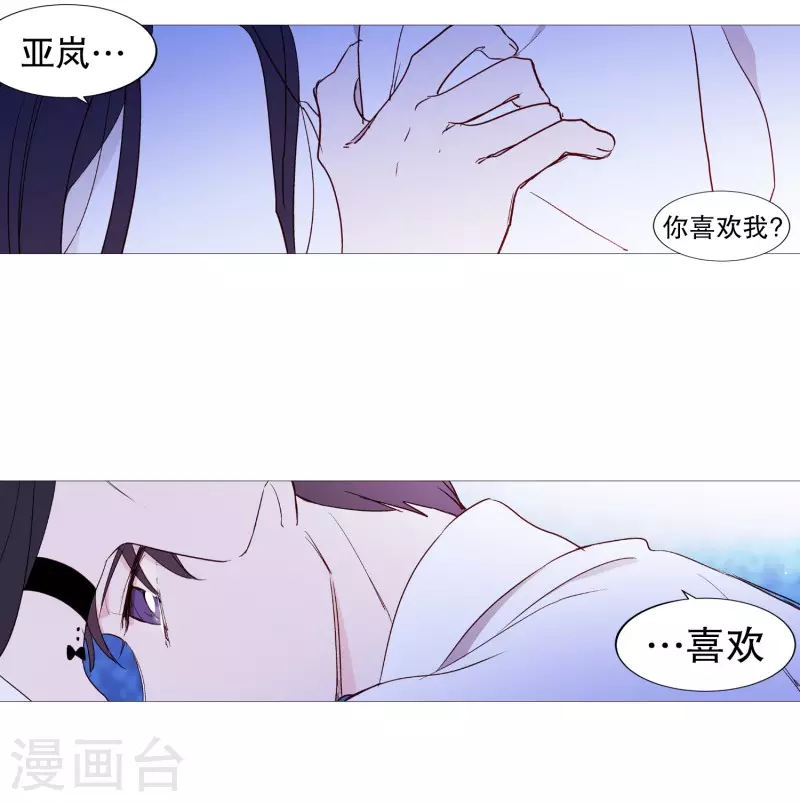 动物灵魂管理局韩漫全集-第124话 小孩子不要看无删减无遮挡章节图片 