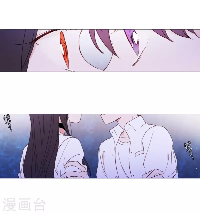 动物灵魂管理局韩漫全集-第124话 小孩子不要看无删减无遮挡章节图片 
