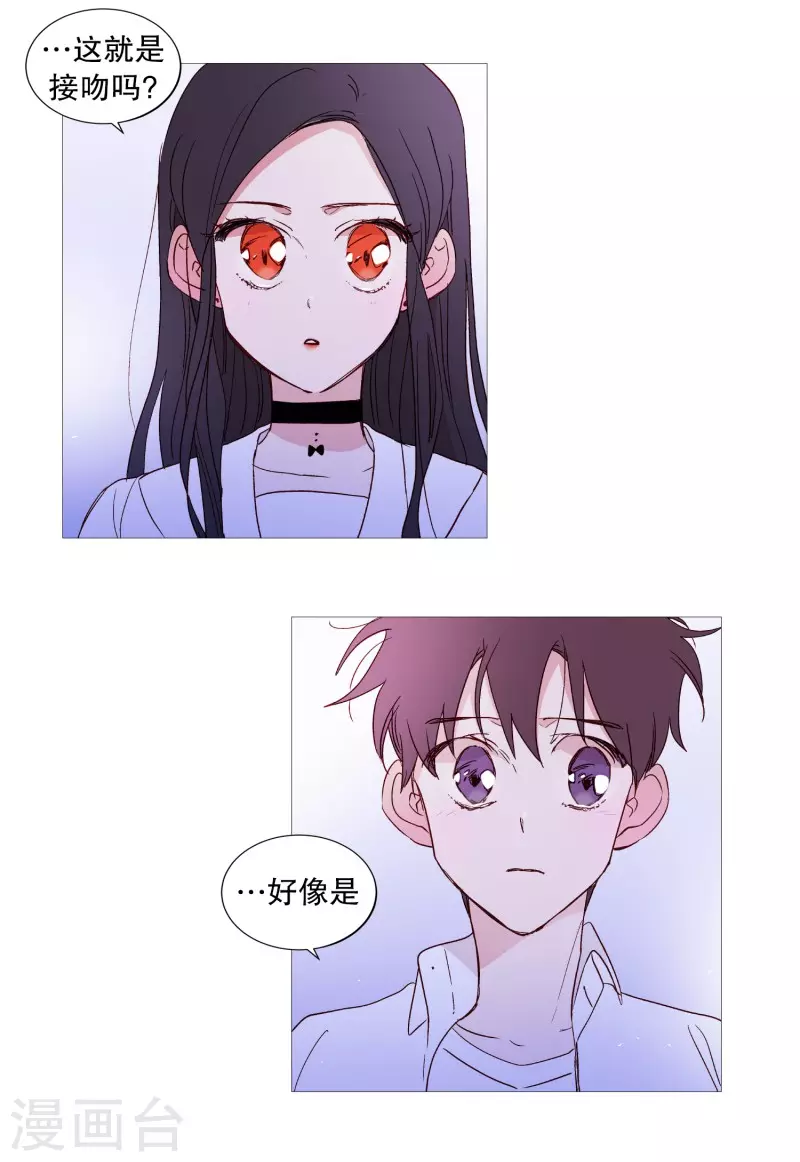动物灵魂管理局韩漫全集-第124话 小孩子不要看无删减无遮挡章节图片 