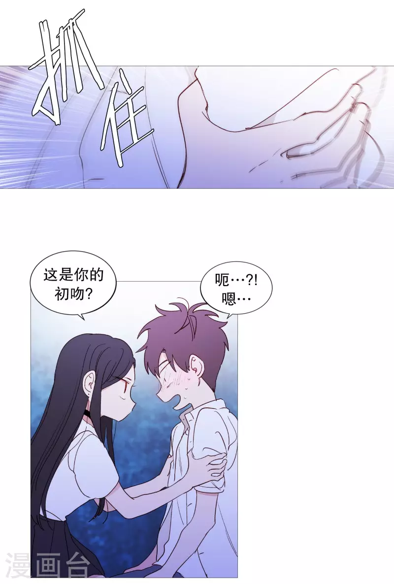 动物灵魂管理局韩漫全集-第124话 小孩子不要看无删减无遮挡章节图片 