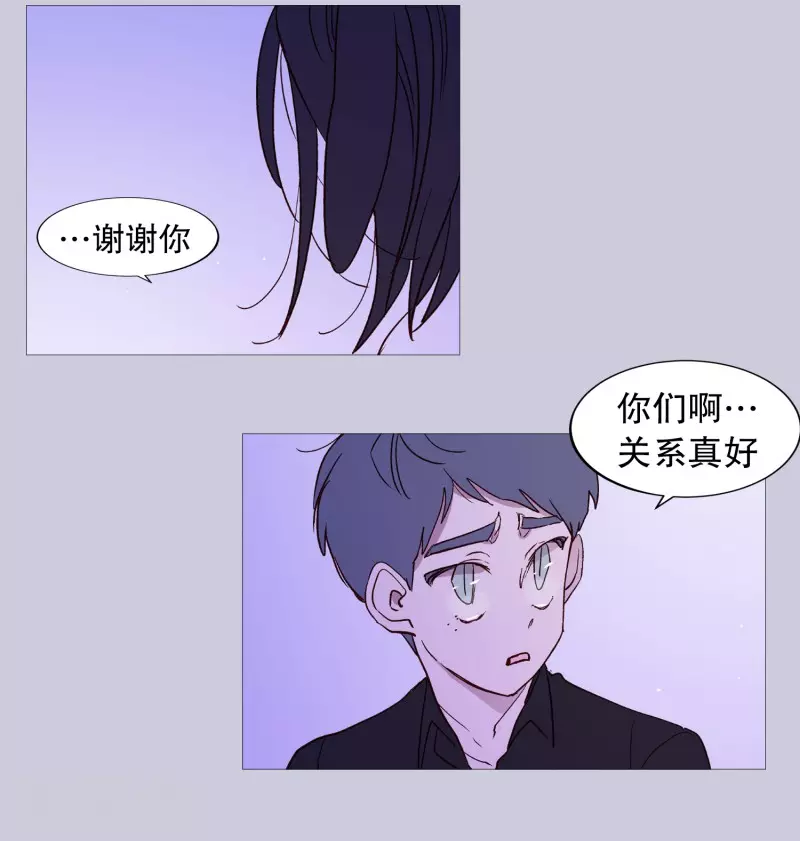 动物灵魂管理局韩漫全集-第124话 小孩子不要看无删减无遮挡章节图片 