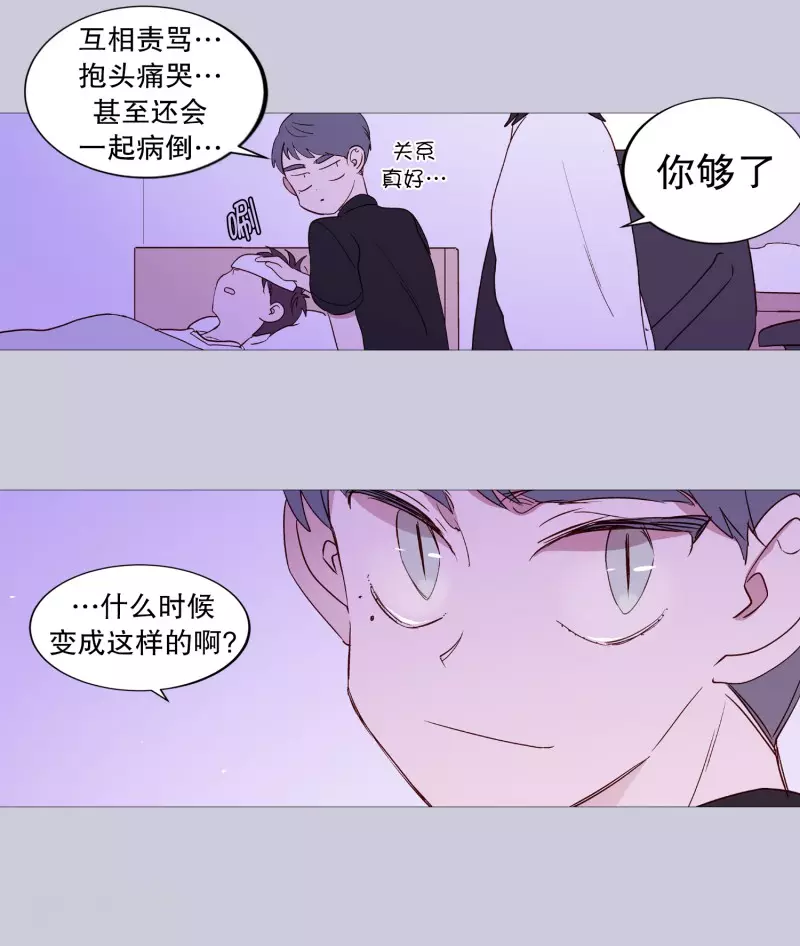 动物灵魂管理局韩漫全集-第124话 小孩子不要看无删减无遮挡章节图片 