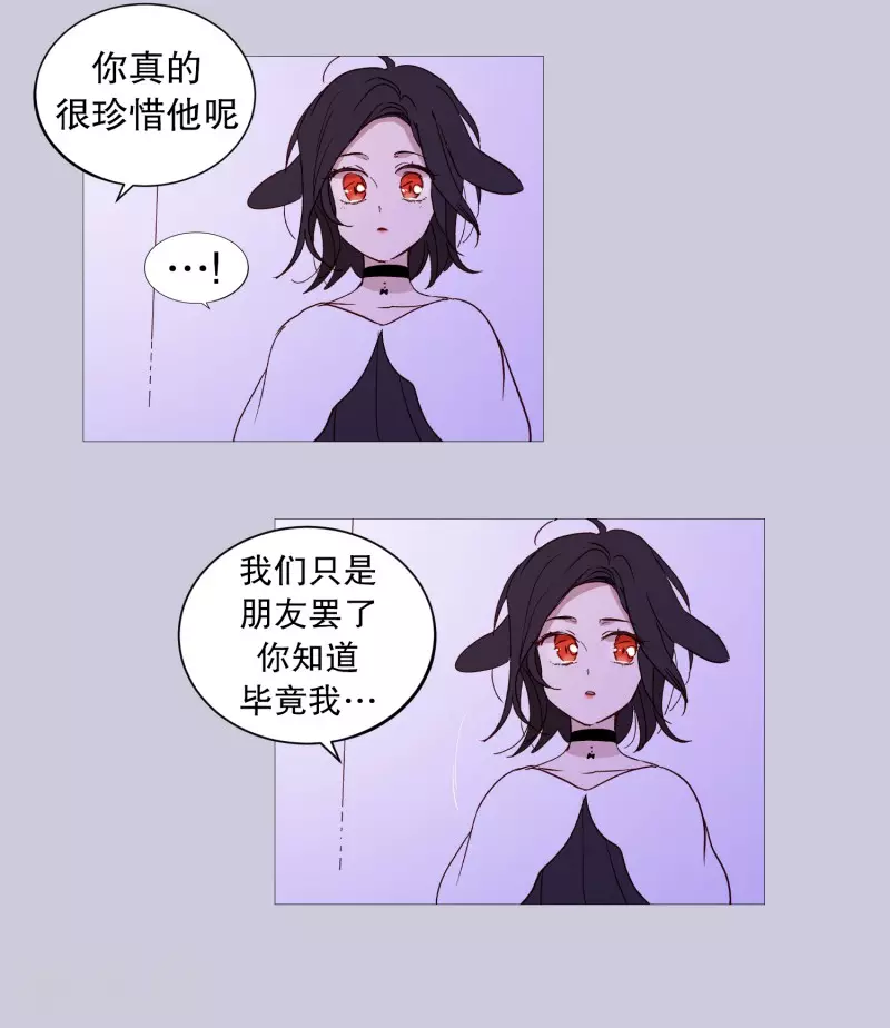 动物灵魂管理局韩漫全集-第124话 小孩子不要看无删减无遮挡章节图片 