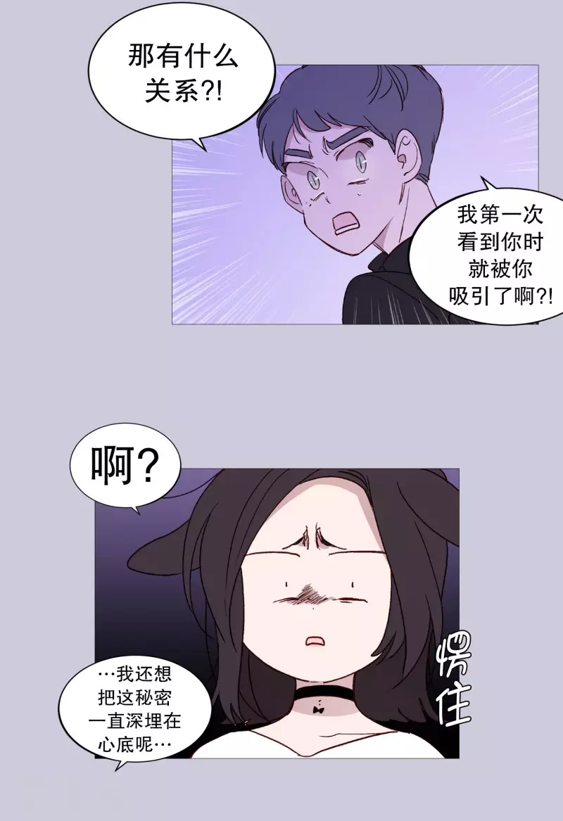 动物灵魂管理局韩漫全集-第124话 小孩子不要看无删减无遮挡章节图片 