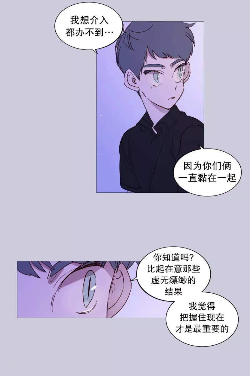 动物灵魂管理局韩漫全集-第124话 小孩子不要看无删减无遮挡章节图片 
