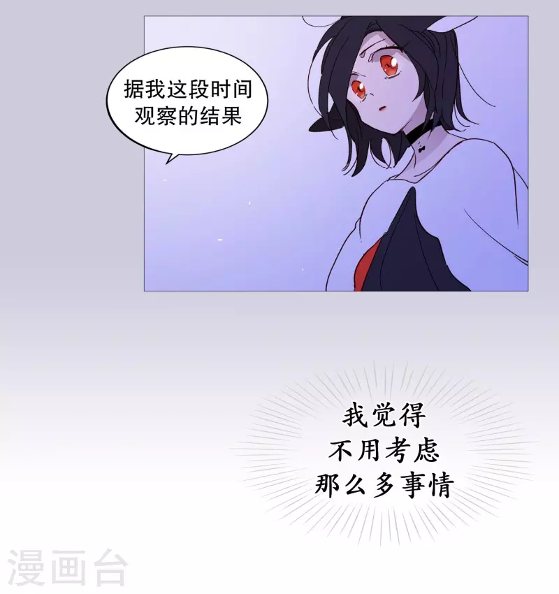 动物灵魂管理局韩漫全集-第124话 小孩子不要看无删减无遮挡章节图片 