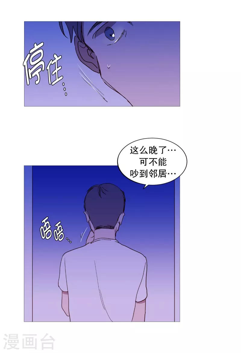 动物灵魂管理局韩漫全集-第125话 疯子无删减无遮挡章节图片 