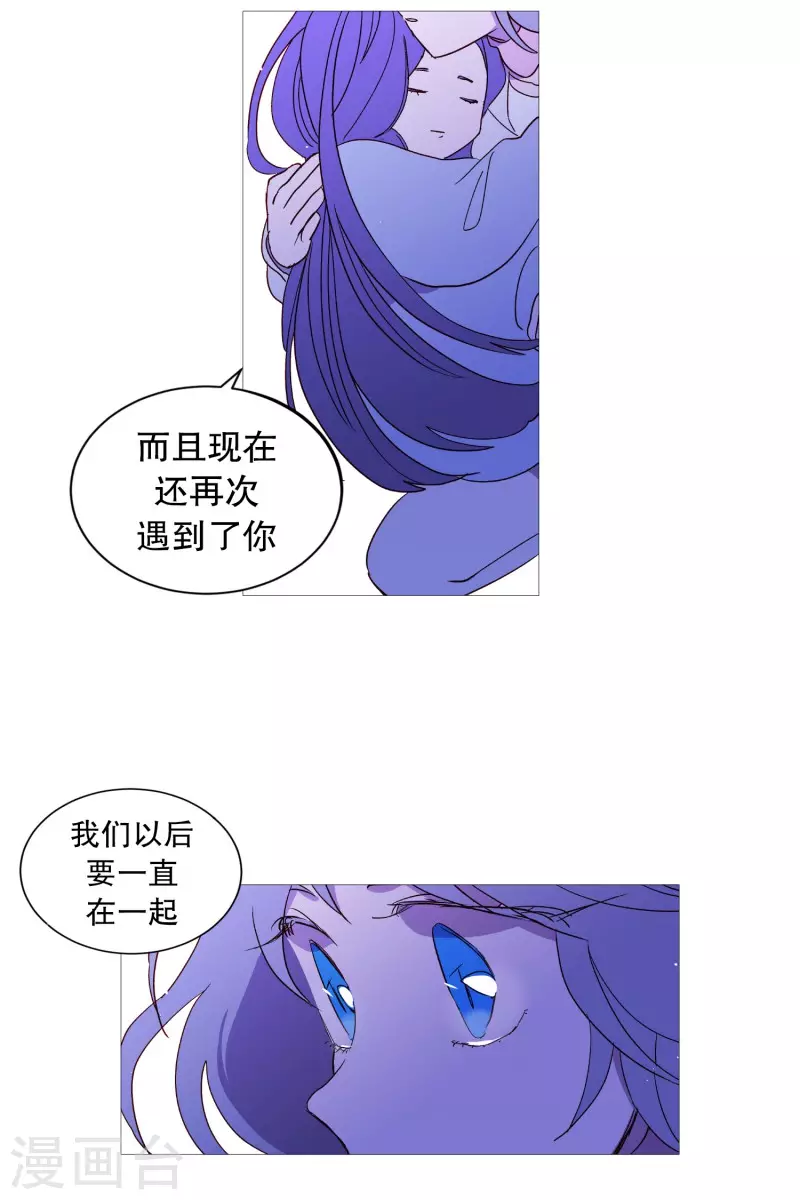 动物灵魂管理局韩漫全集-第125话 疯子无删减无遮挡章节图片 