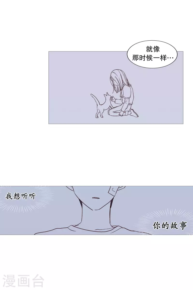 动物灵魂管理局韩漫全集-第125话 疯子无删减无遮挡章节图片 