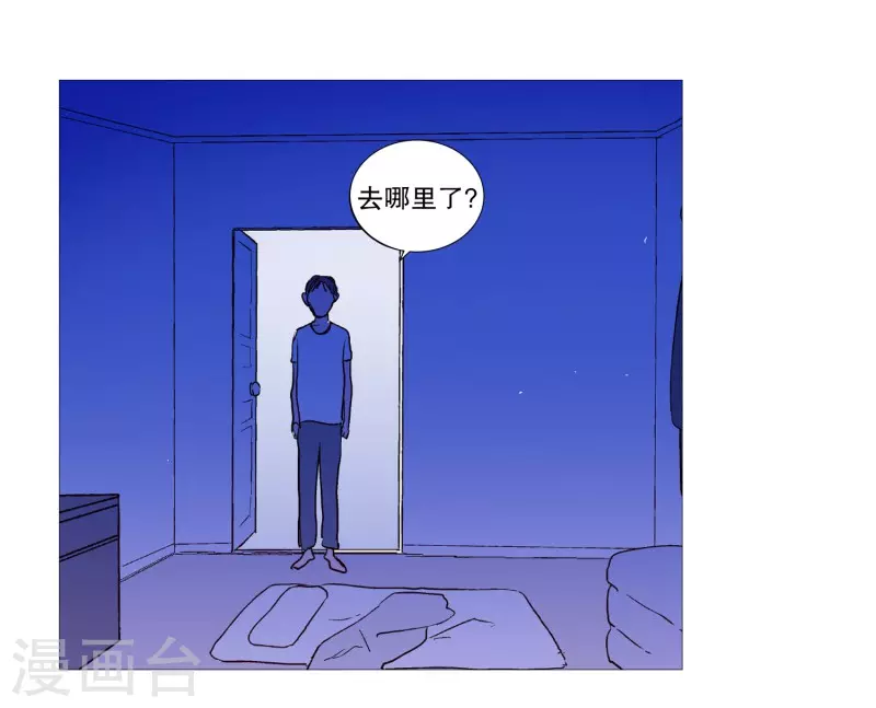 动物灵魂管理局韩漫全集-第125话 疯子无删减无遮挡章节图片 