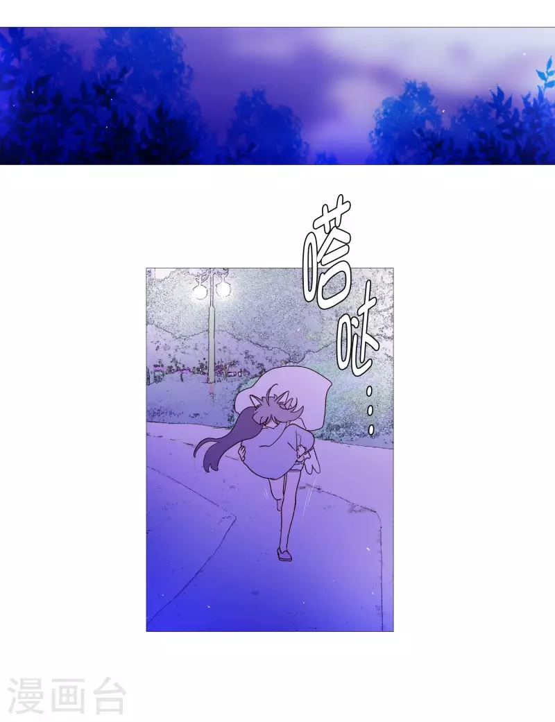 动物灵魂管理局韩漫全集-第126话 漂亮姐姐无删减无遮挡章节图片 